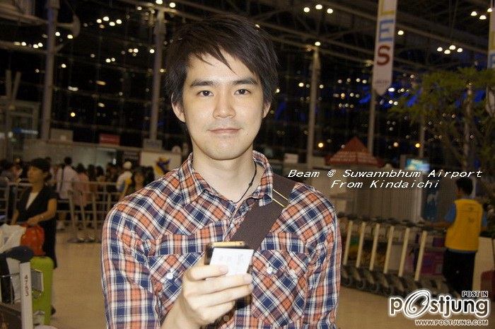 คิดถึงพีบีม