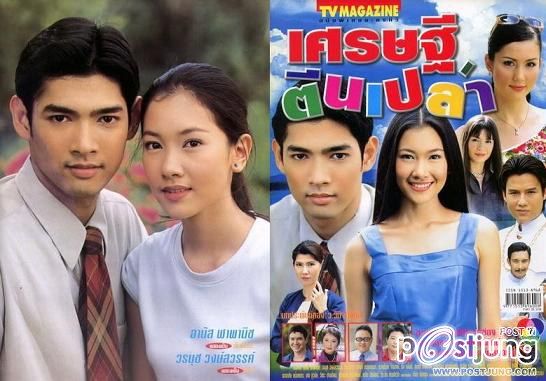 ละครเก่าช่อง7