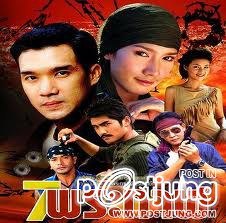 ช่อง7 น่าจะทำ 7 พระกาฬ ใหม่อีกครั้ง