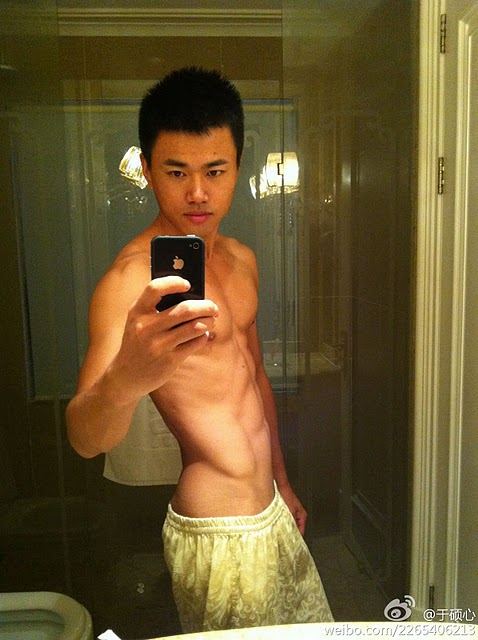 ตี๋เต็มเลย