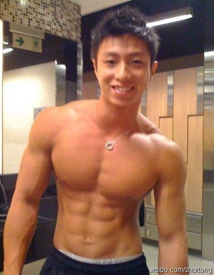 ตี๋เต็มเลย