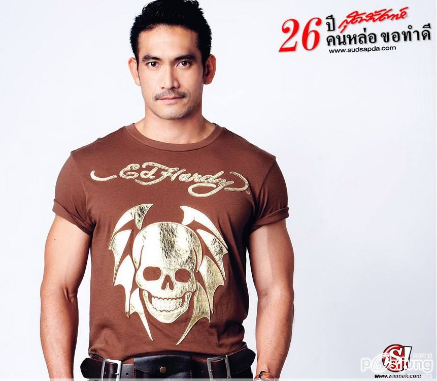 ใครแพ้ ความหล่อล่ำขาวๆห้าเข้านะ