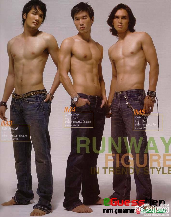 ใครแพ้ ความหล่อล่ำขาวๆห้าเข้านะ