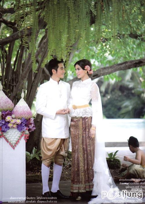 งาม งาม งาม