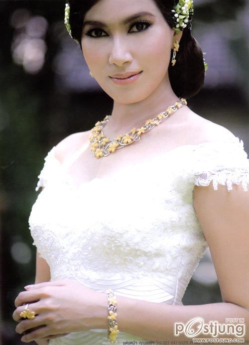 งาม งาม งาม