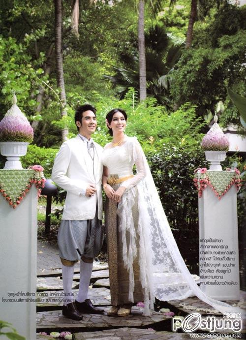 งาม งาม งาม