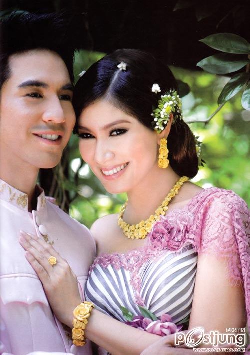 งาม งาม งาม