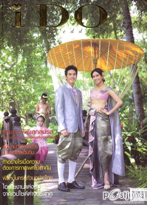 งาม งาม งาม