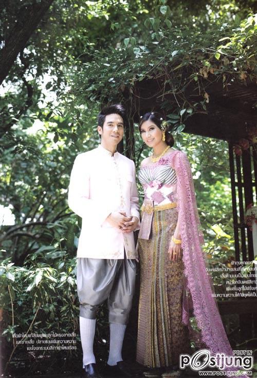 งาม งาม งาม