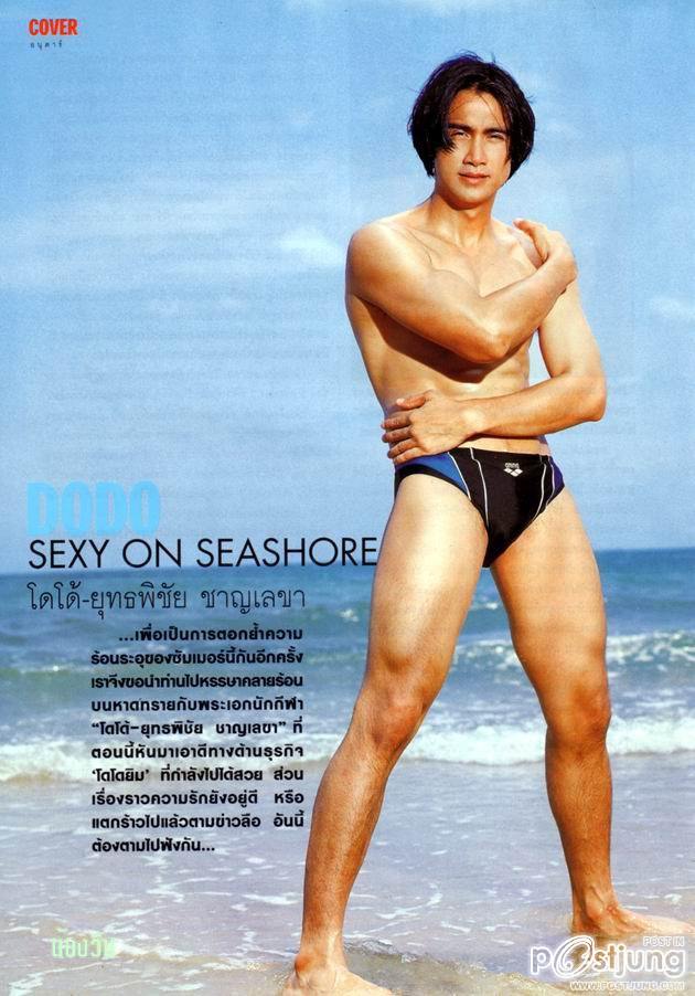 อวบๆก็น่ารักดีครับ