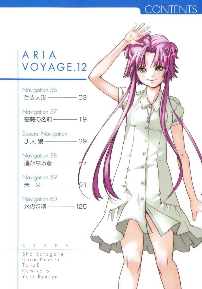 ARIA