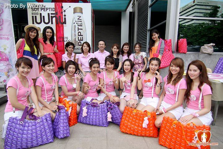 น่ารักจาก ยูทิป2011