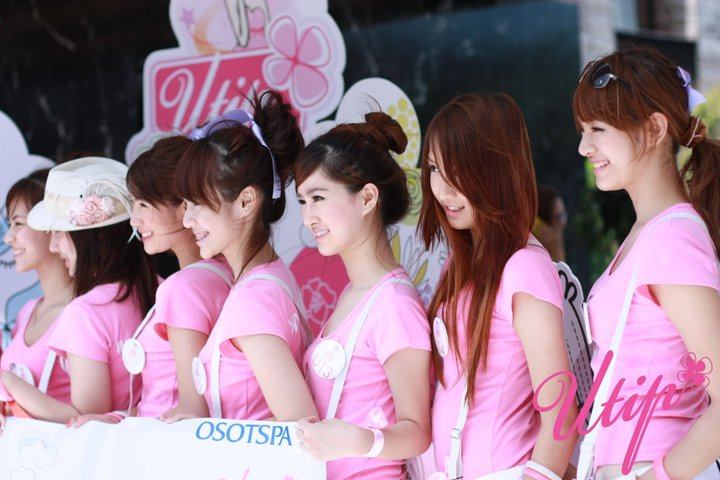 น่ารักจาก ยูทิป2011