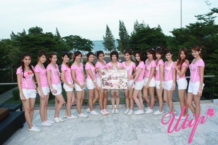 น่ารักจาก ยูทิป2011