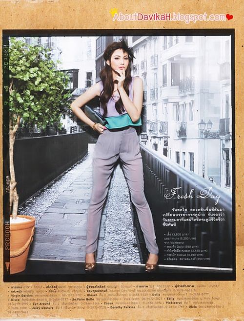 ใหม่-ดาวิกา โฮร์เน่ @ LEMONADE vol.1 no.14 October 2011