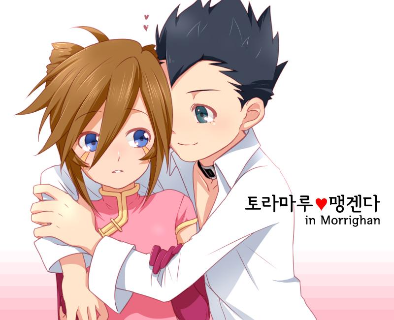 คนรักการ์ตูน ~10~