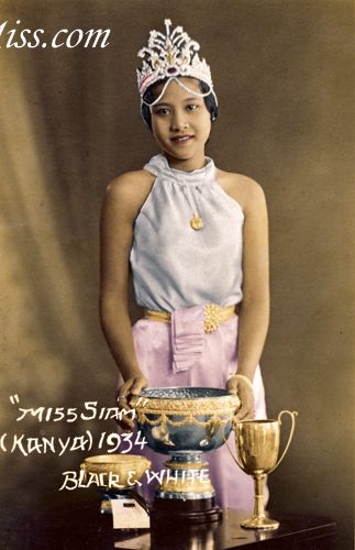 กัญญา เทียนสว่าง