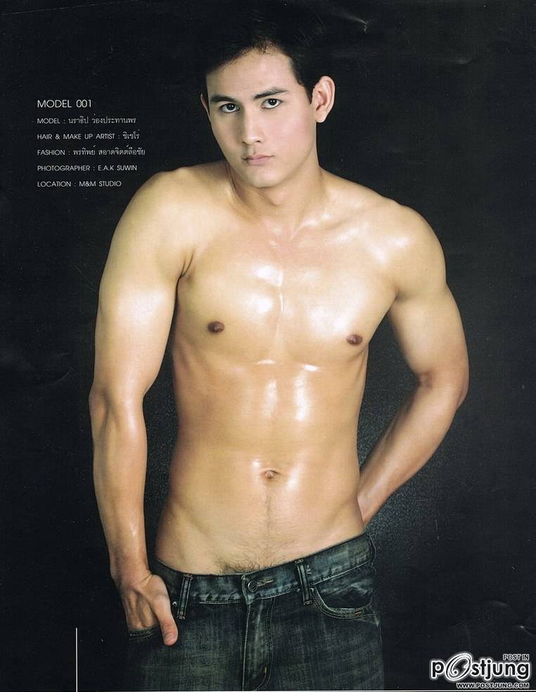 ผิวมันๆซีดสสสสจิง