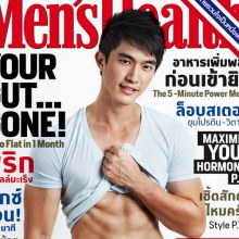 ชอบฉบับไหนกัน..??