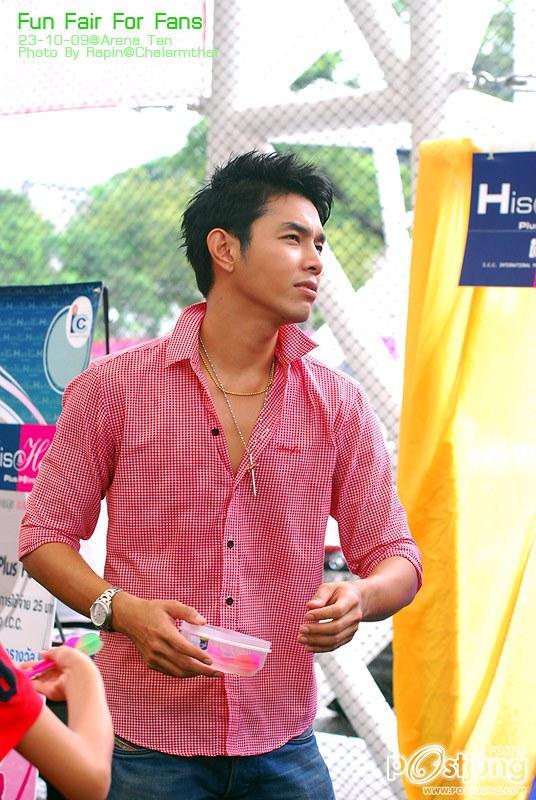 อาร์ต สุภาพบรุษสะลึมสะลือ