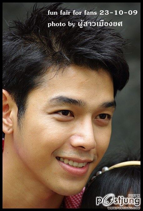 อาร์ต สุภาพบรุษสะลึมสะลือ