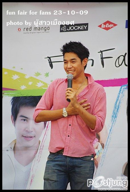 อาร์ต สุภาพบรุษสะลึมสะลือ