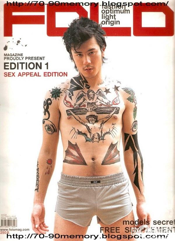 ตุงไม่ตั้งใจอิอิ