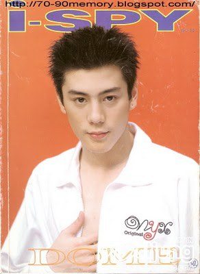 สาวโดม หล่อเทพ