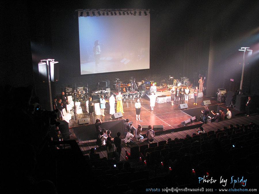 ชมพู่ อารยา รับรางวัลจากแพรวในสาขา Most Influential women of the year 2011