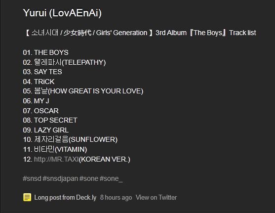 Girls' Generation Photo Teaser for 3rd Album