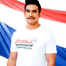 ผู้พัน เบิร์ด สุดยอดๆ