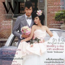 ก้อย-วลัยลักษณ์ & โย่ง-อนุสรณ์ @ WE vol. 8 no. 90 October 2011