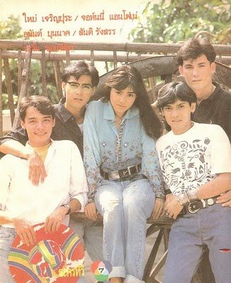 ผู้หญิงแถวหน้า