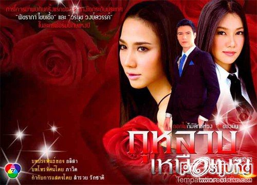 4 ตัวเเม่ CH.7 เล่นดีก็ได้เล่นร้ายเริ่ดเวอร์!!!!!