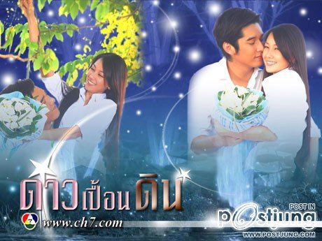 4 ตัวเเม่ CH.7 เล่นดีก็ได้เล่นร้ายเริ่ดเวอร์!!!!!