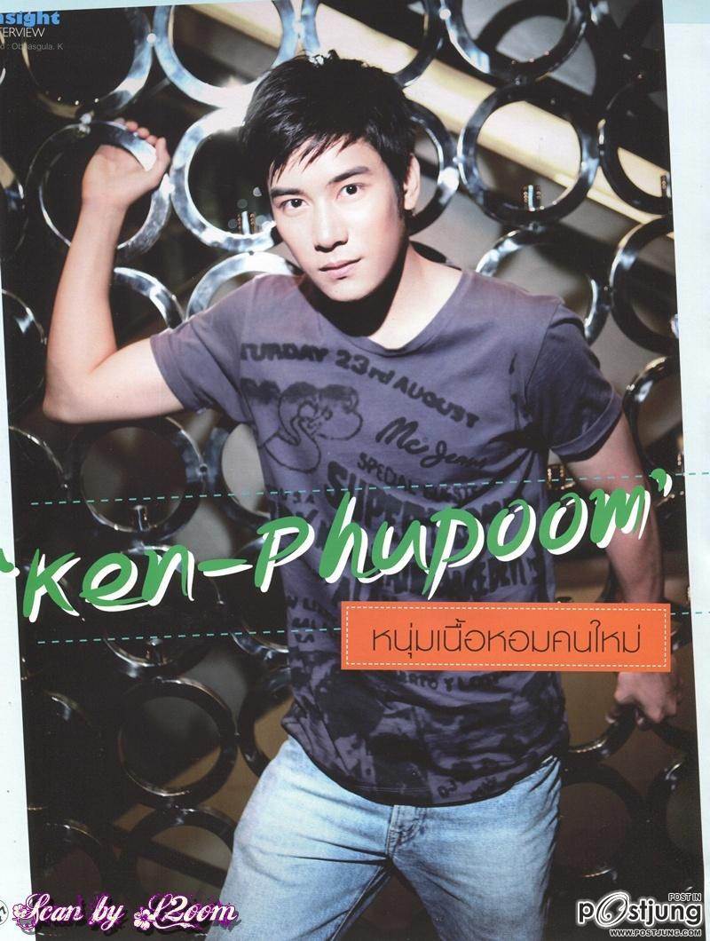 [Interview] เคน ภูภูมิ..หนุ่มเนี้อหอมคนใหม่ @ IN vol.7 no.158 October 2011