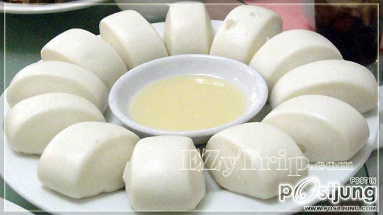 หมั่นโถว