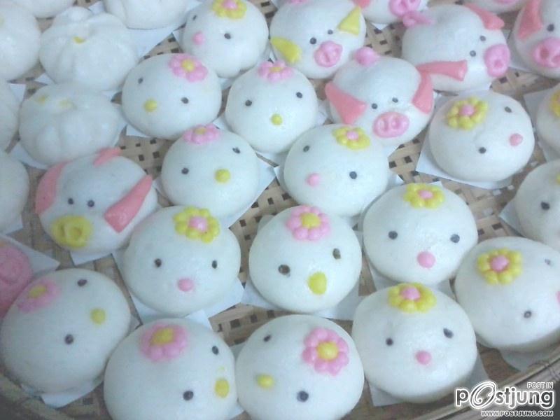 ซาลาเปา