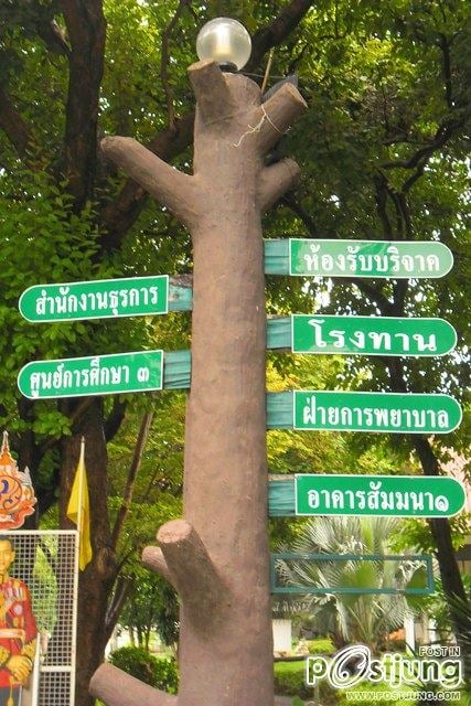 บรรยากาศภายในวัดพระบาทน้ำพุ จังหวัดลพบุรี