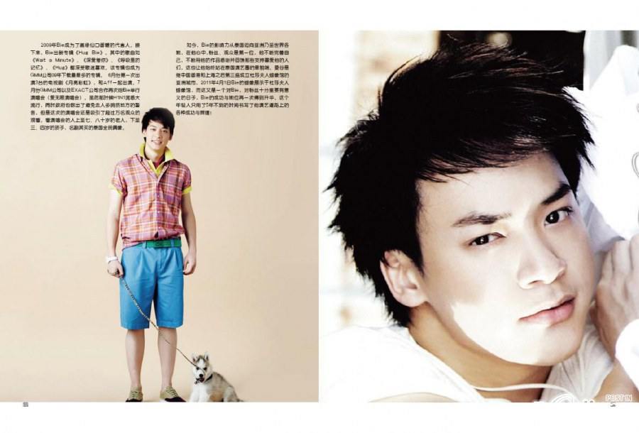 Bie @ BlingBling China's Mag. special issue