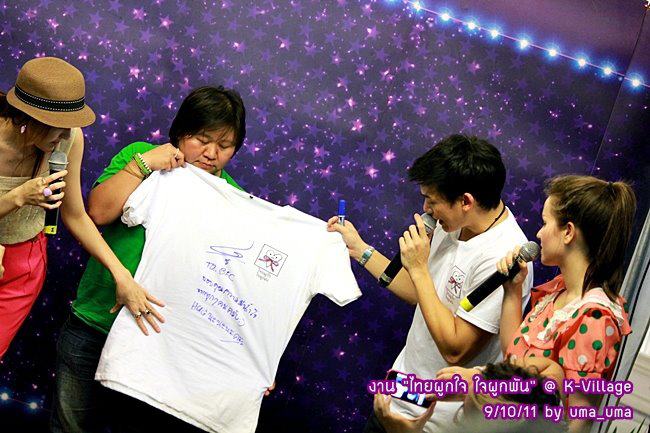 Bie  งานไทยผูกใจ ใจผูกพันธ์ @K-Village