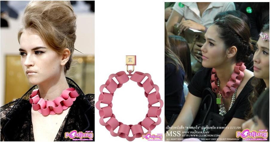 louis vuitton daisy necklace