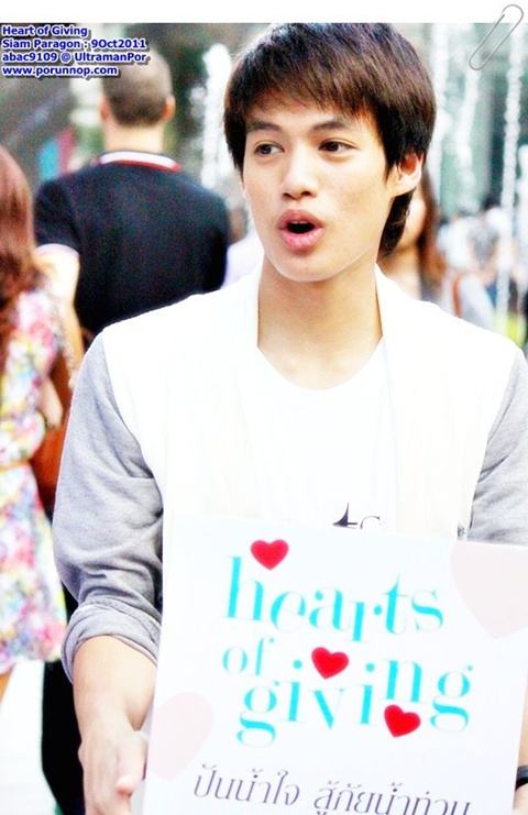 ปอ [AF7] @ งานปันน้ำใจ สู้ภัยน้ำท่วม