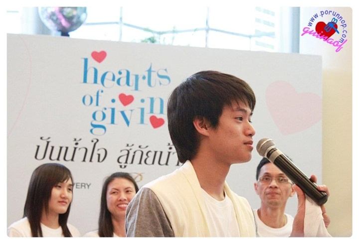 ปอ [AF7] @ งานปันน้ำใจ สู้ภัยน้ำท่วม