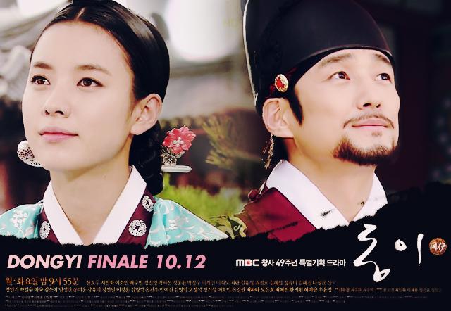 ใครเป้นแฟนคลับ ทงอี บ้างค่ะ