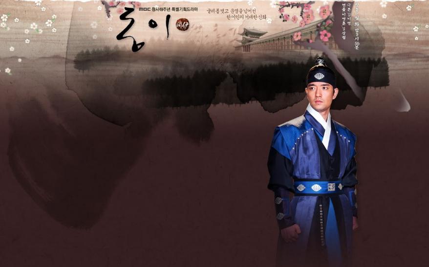 ใครเป้นแฟนคลับ ทงอี บ้างค่ะ