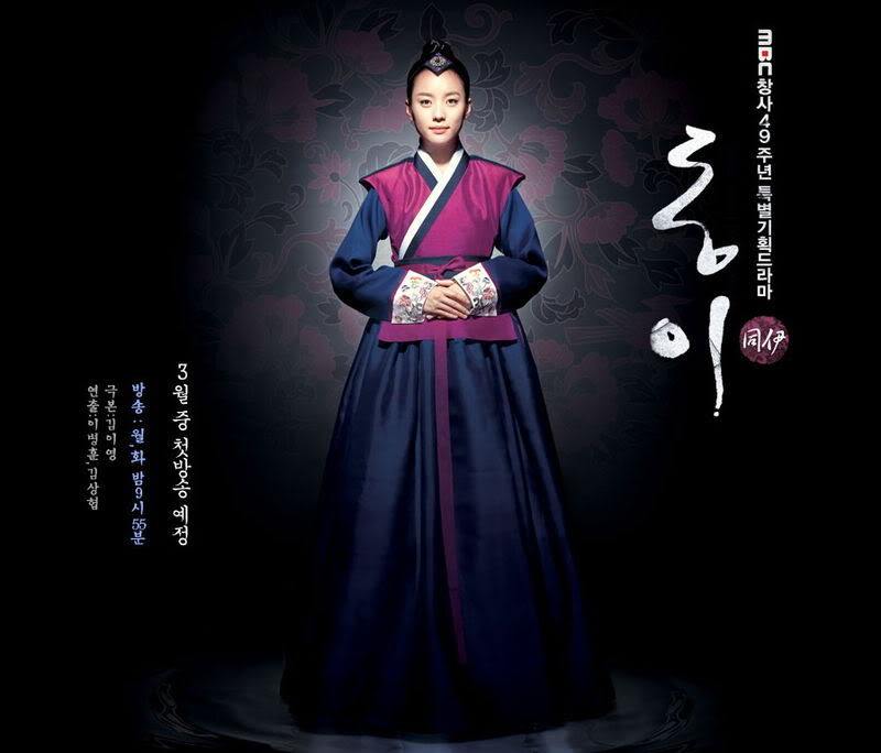 ใครเป้นแฟนคลับ ทงอี บ้างค่ะ