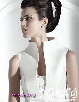 แต่งงานกับผมนะคับ