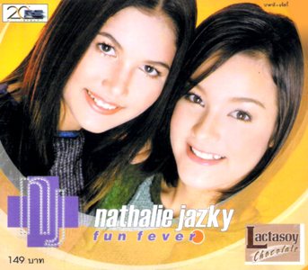 "นาตาลี - แจ๊สกี้" จากวันนั้นถึงวันนี้