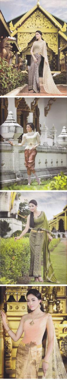 แฟชั่น ชุดไทยแต่งงาน สไตล์สวยหวาน